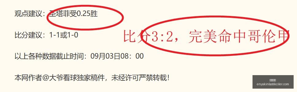 日股涨停,龙版传媒连,涨停解析,澳门银河官网,澳门银河App,澳门银河下载,澳门银河登录,澳门银河平台